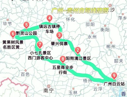 广州至西安自驾游攻略大全,看这篇就够了!