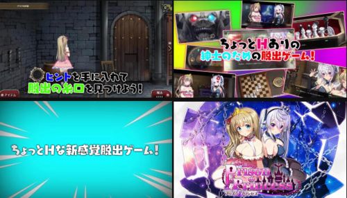 监狱脱出少女攻略怎样对照桌上和表的字符