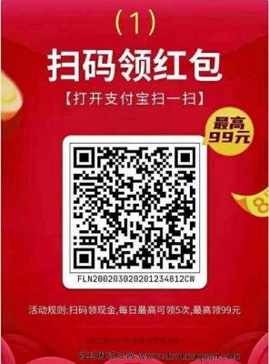 银联红包如何使用