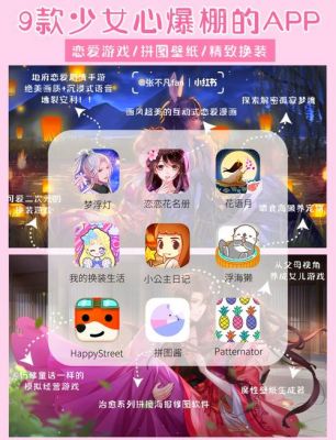 卡神必备的几款APP