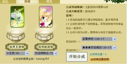 口袋精灵2新手攻略?
