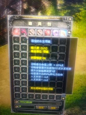 再刷一把装备镶嵌什么好