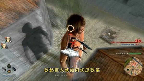 进击的巨人2PC版游戏按键操作介绍介绍_进击的巨人2PC版游戏按键操作介绍...