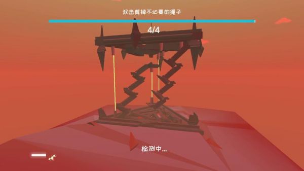 《星辰遗迹》第二关绳子解谜攻略,巧妙运用技巧过关无忧