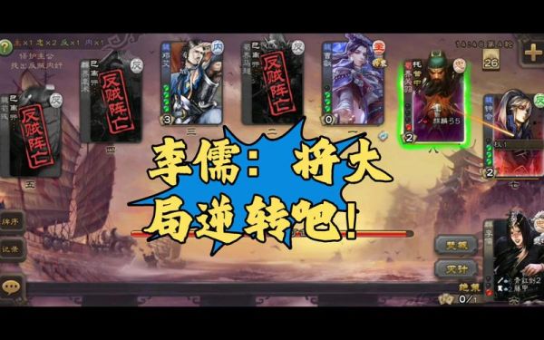三国杀李儒焚城,没有装备的怎么结算?