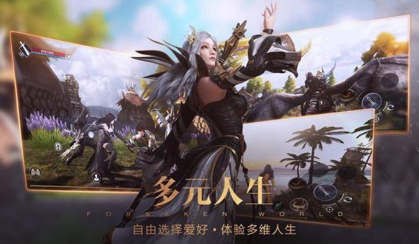 新神魔大陆输出职业玩什么_输出职业排名