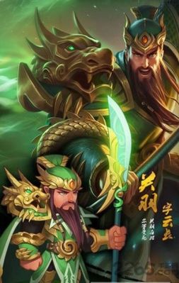 刀塔x三国手游安卓APK