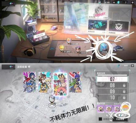 猫之城金涂鸦速刷攻略分享