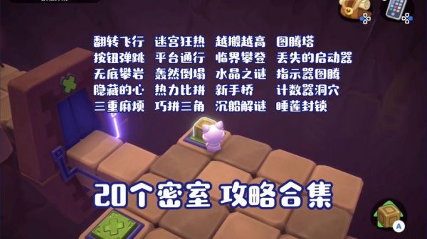 床底奇兵,解锁玩游戏躲床底的终极攻略