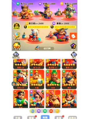 大兵小将游戏怎么玩