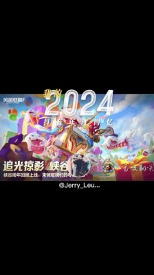 lol手游首充在哪里首充礼包哪里去了啊
