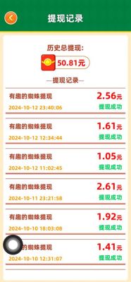游戏赚钱秘籍,深度攻略与策略指南