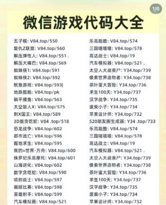 真实游戏赚钱攻略,全面指南与实战技巧