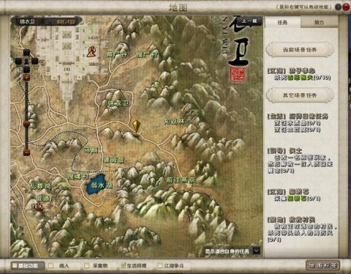 《九阴真经》新资料片中新增的疆域是什么啊?