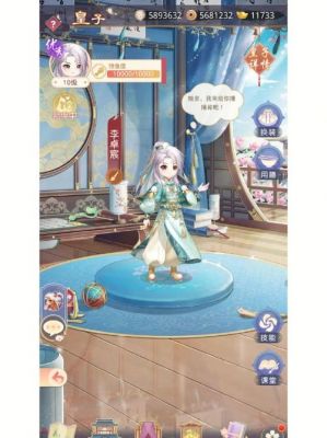 盛世芳华虾仁怎么获得