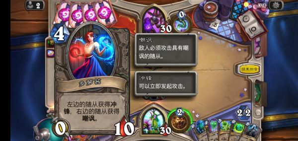 炉石传说卡拉赞英雄难度攻略合集