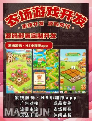 模拟农场鸡攻略打造高产鸡儿园农场鸡攻略