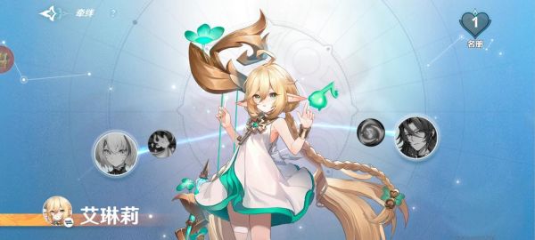 风色幻想命运传说最强阵容搭配攻略