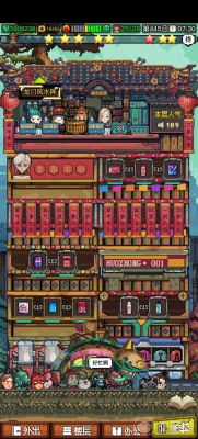 怪奇小店困难模式怎么玩
