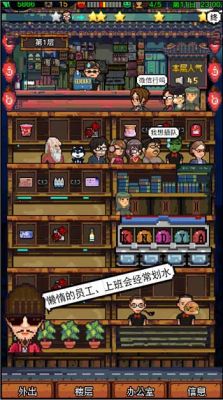 怪奇小店tap仔如何获得
