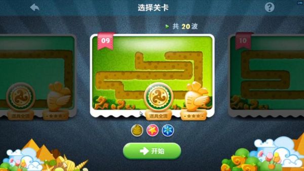 最逵蜗范第九关攻略请问全球只有四人过关的游戏第九关怎么过啊_百度知...