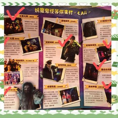 城市探索中的鬼屋攻略城市探索中的鬼屋攻略