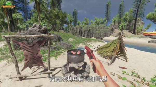 荒岛60天游戏如何下载