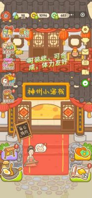长沙游品侯添乐从建筑行业转到游戏我们是如何一步步孵化小游戏