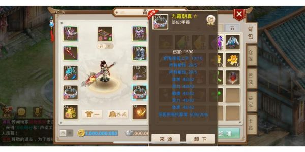 问道手游愚公移山怎么玩
