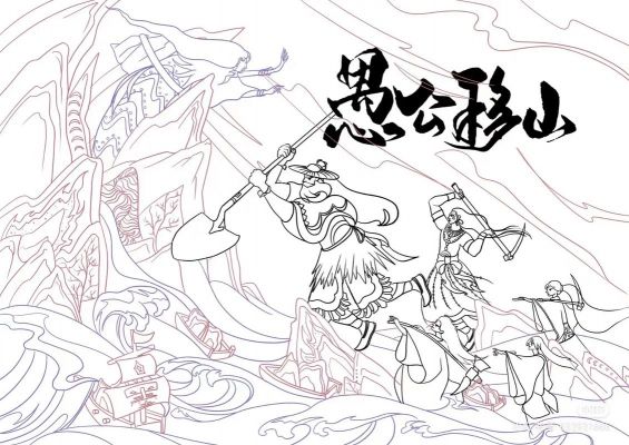 《愚公移山3》前中期娃娃选取推荐介绍_《愚公移山3》前中期娃娃选取推荐...