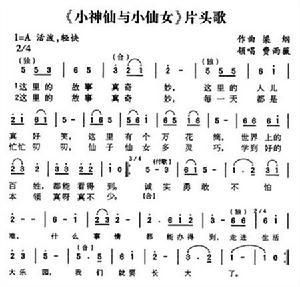 刘艺动画配音作品