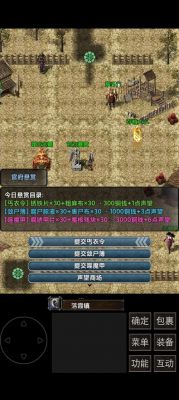 ...英文角色扮演游戏有好几个职业“骑士双子僧人冒险者。。。”求名字...