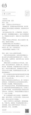 主角性格中二,鬼畜,唯我独尊的耽美小说