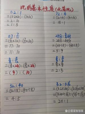 你6比12分之五的化简比要过程?