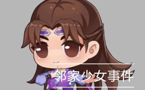 剑侠传奇小游戏女贼的衣服怎么得