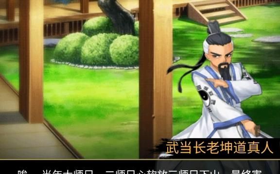 剑侠传奇小游戏小女贼的衣服怎么获得