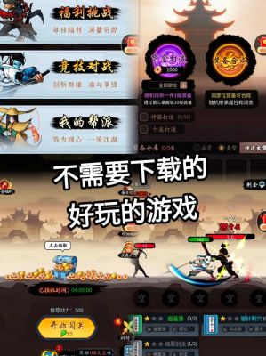 剑侠风云微信小游戏排位怎么打