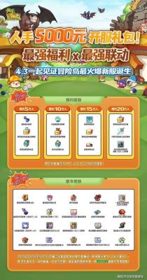 冒险岛手游在哪里查合成记录冒险岛手游怎么合成装备装备合成步骤