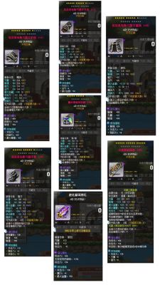 《冒险岛手游》装备合成