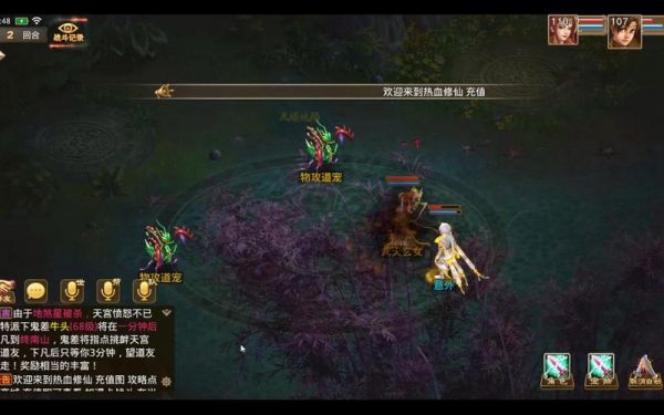 问道手游官方网站雷霆电脑版:玩家必备攻略大全