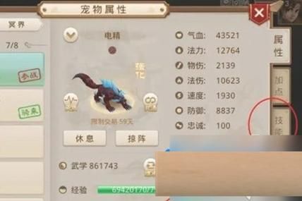 问道手游官方网站雷霆模拟器:一站式攻略及体验指南