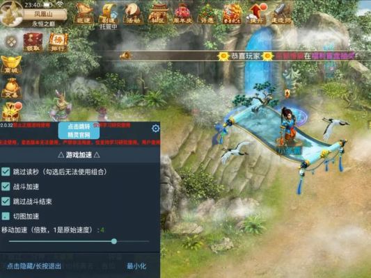 雷霆版问道手游电脑版使用方法介绍