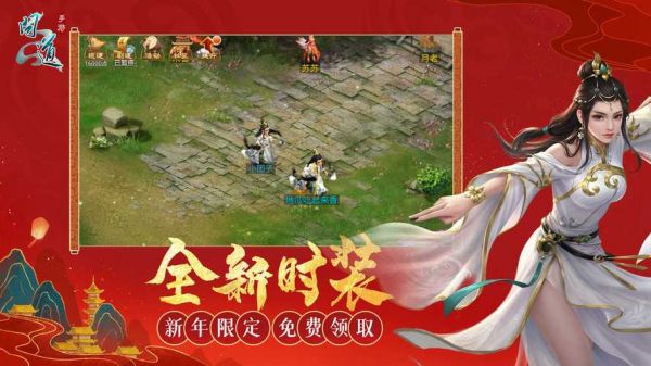 问道雷霆手游升级攻略雷霆手游全新升级攻略助你游戏更上一层楼_百度...