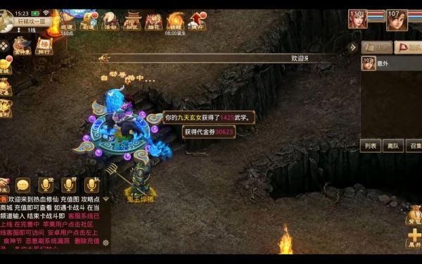 雷霆问道首充648怎么回本