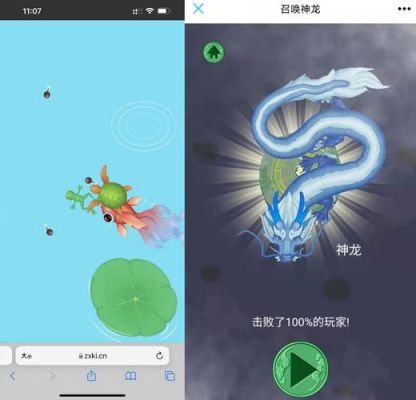 神龙1小游戏怎么算过关