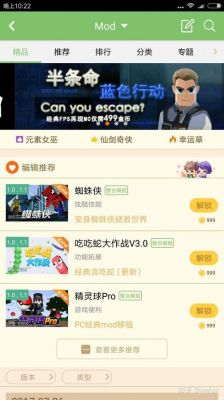 多玩我的世界盒子qq群