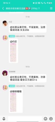 打造专属游戏社区,QQ群攻略