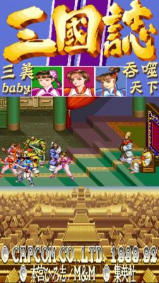 吞食天地6详细攻略秘籍同能怎么收陈到