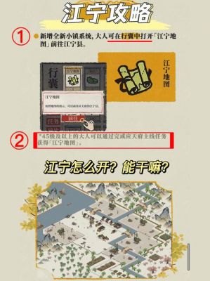 江南百景图火药兑换万户怎么兑换_火药兑换万户攻略大全