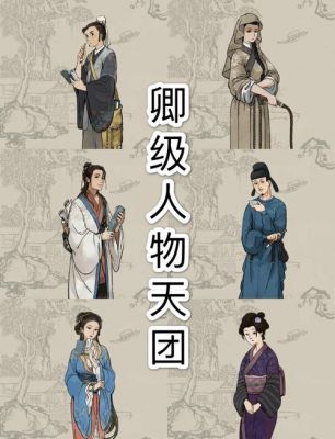 《江南百景图》万户人物属性介绍